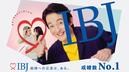 【9月の婚活無料相談会 開催のお知らせ】
