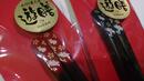 2019年2月28日（木）まで新入会員さまプレゼントのお知らせ