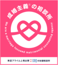 本日開催!!!【春の婚活無料相談会のお知らせ】
